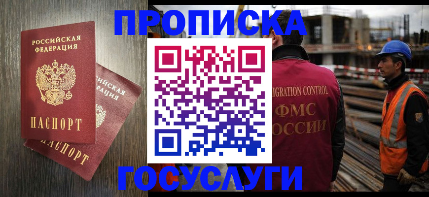 регистрация для дет. сада в Бугульме