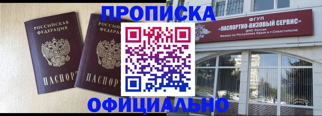 регистрация для дет. сада в Бугульме